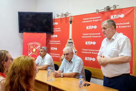 В Севастополе депутат Государственной Думы Николай Васильевич Коломейцев провел встречу с коммунистами