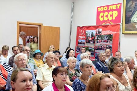 В Севастополе депутат Государственной Думы Николай Васильевич Коломейцев провел встречу с коммунистами