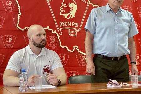 Состоялась Отчётно-выборная Конференция Московского областного отделения ЛКСМ РФ