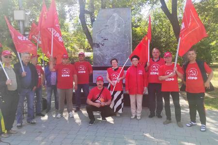 Тюмень. Красные в городе!
