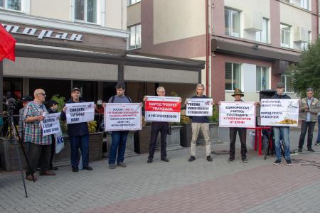 "Нет грабительским тарифам!": Митинг протеста в Томске