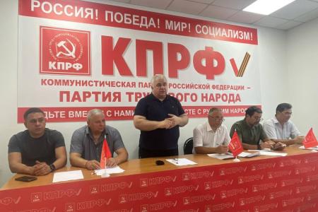 Член ЦК КПРФ, сенатор Российской Федерации А.М. Гибатдинов завершил поездку в новые регионы страны