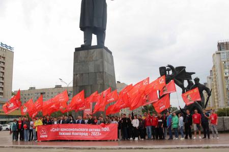 В Нижегородской области проведен слёт комсомольского актива Приволжского федерального округа