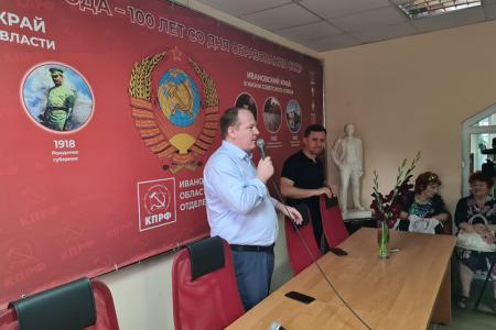 Визит Николая Бондаренко в Ивановскую область