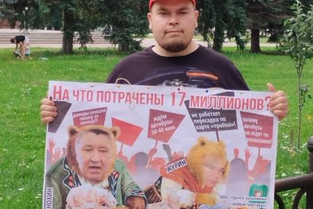 Акция против транспортного коллапса в Костроме