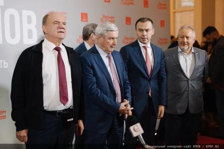 В Москве состоялась презентация программы кандидата на должность мэра Москвы Л.А. Зюганова