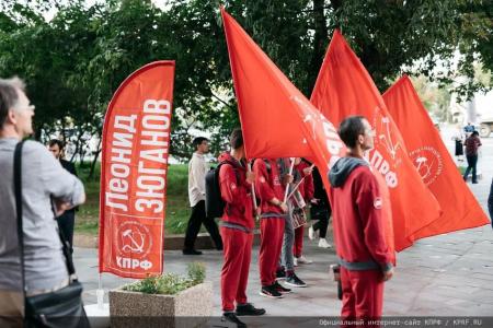 В Москве состоялась презентация программы кандидата на должность мэра Москвы Л.А. Зюганова