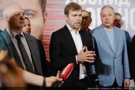 В Москве состоялась презентация программы кандидата на должность мэра Москвы Л.А. Зюганова