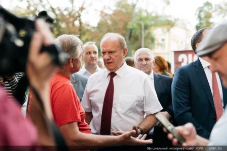 В Москве состоялась презентация программы кандидата на должность мэра Москвы Л.А. Зюганова