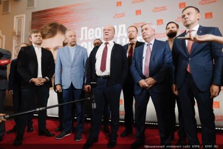В Москве состоялась презентация программы кандидата на должность мэра Москвы Л.А. Зюганова