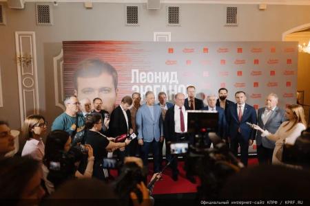 В Москве состоялась презентация программы кандидата на должность мэра Москвы Л.А. Зюганова