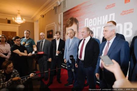 В Москве состоялась презентация программы кандидата на должность мэра Москвы Л.А. Зюганова