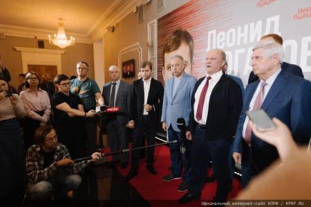 В Москве состоялась презентация программы кандидата на должность мэра Москвы Л.А. Зюганова