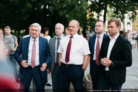 В Москве состоялась презентация программы кандидата на должность мэра Москвы Л.А. Зюганова