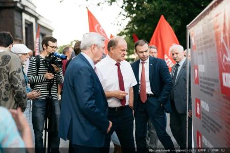 В Москве состоялась презентация программы кандидата на должность мэра Москвы Л.А. Зюганова