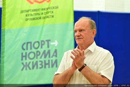 В городе Орле состоялся волейбольный турнир на призы Почетного гражданина города Г.А. Зюганова