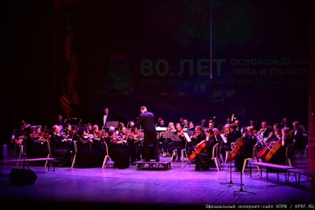 Продолжается рабочий визит Председателя ЦК КПРФ Г.А. Зюганова в город Орел. Второй день