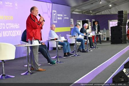 Геннадий Зюганов на «Территории смыслов»: Без социализма Россия не сможет решить текущих задач!