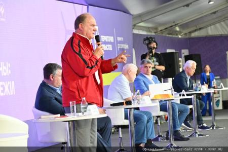 Геннадий Зюганов на «Территории смыслов»: Без социализма Россия не сможет решить текущих задач!