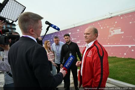 Геннадий Зюганов на «Территории смыслов»: Без социализма Россия не сможет решить текущих задач!