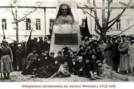 Брянские коммунисты против переноса могилы революционера Игната Фокина