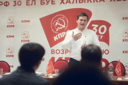 Отчётно-выборная конференция комсомола Татарстана прошла в Казани