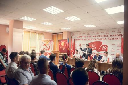 Отчётно-выборная конференция комсомола Татарстана прошла в Казани