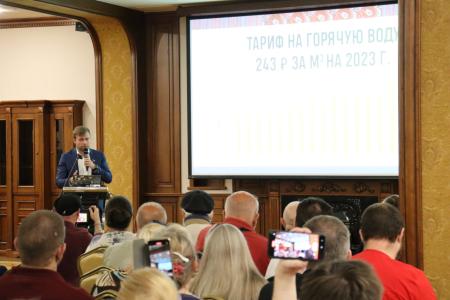 Москва. Коммунисты приняли участие в конференции, посвященной решению проблем в ЖКХ