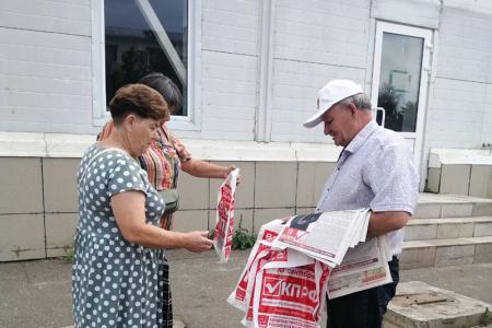 Партактив Ивановского обкома КПРФ провёл «красный десант» в Шуе
