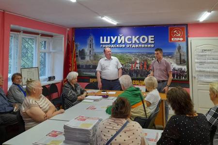 Партактив Ивановского обкома КПРФ провёл «красный десант» в Шуе
