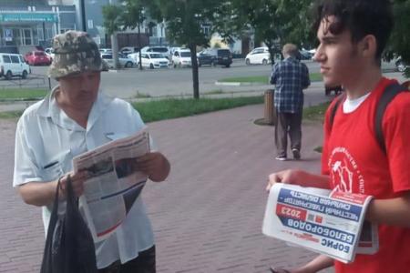 Амурская область. В Благовещенске массово проходят агитационные пикеты в поддержку Бориса Белобородова
