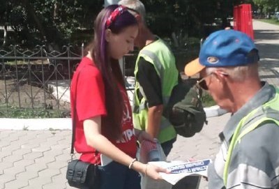 Амурская область. В Благовещенске массово проходят агитационные пикеты в поддержку Бориса Белобородова