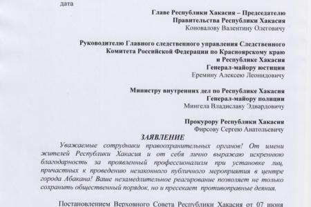 Депутат КПРФ Л.А. Кауфман потребовала сурового приговора для "фашиста-вандала", надругавшегося над государственными символами