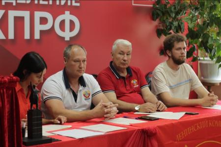 Состоялась очередная отчётно-выборная Конференция Тамбовского регионального отделения ЛКСМ