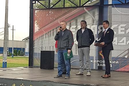 Санкт-Петербург. Сергей Пантелеев принял участие в церемонии открытия Летней семейной спартакиады Кировского завода