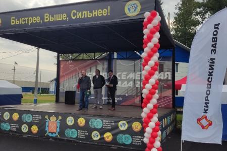 Санкт-Петербург. Сергей Пантелеев принял участие в церемонии открытия Летней семейной спартакиады Кировского завода