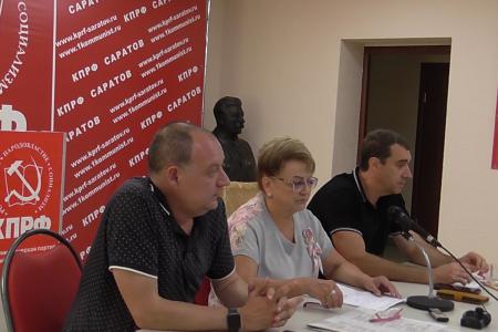 В Саратове прошла пресс-конференция депутатов-коммунистов