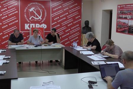 В Саратове прошла пресс-конференция депутатов-коммунистов