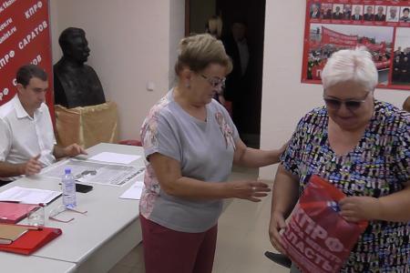 Семинар-совещание актива Саратовского областного отделения КПРФ