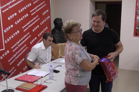 Семинар-совещание актива Саратовского областного отделения КПРФ