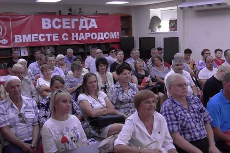 Семинар-совещание актива Саратовского областного отделения КПРФ