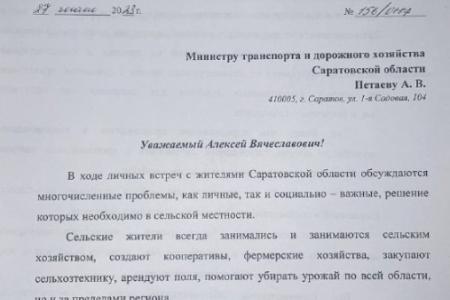 Ольга Алимова: "Необходимо принять изменения в законодательстве, которые помогут решить проблему транспортировки сельхозтехники"