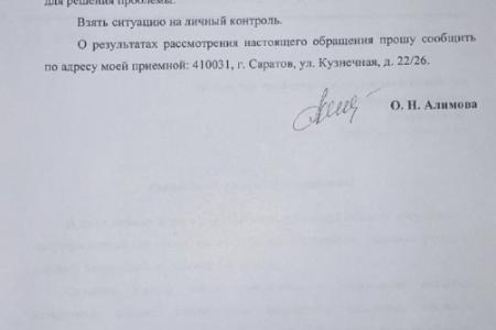 Ольга Алимова: "Необходимо принять изменения в законодательстве, которые помогут решить проблему транспортировки сельхозтехники"