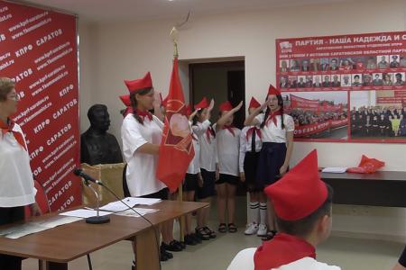 В Саратове состоялся пионерский слёт