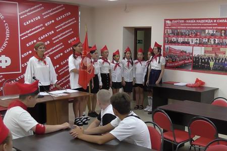 В Саратове состоялся пионерский слёт
