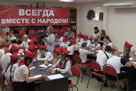 В Саратове состоялся пионерский слёт