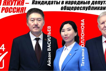 Лидер якутских коммунистов Виктор Губарев: Говорим правду. Предлагаем выход