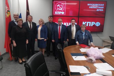 Работа фракции КПРФ в Московской областной Думе