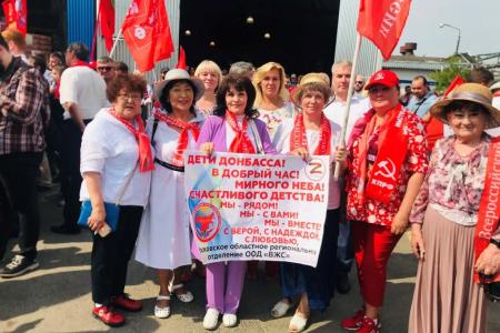 Работа подмосковных коммунистов на Победу и во благо народа