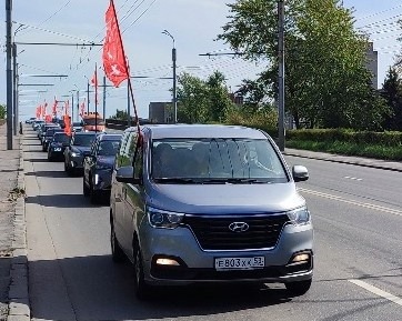 Новгородская область. Автопробег КПРФ "За честные выборы!"